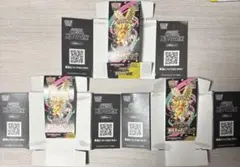 最安！空箱　メガドリーム　ぺりぺりあり、ペリペリなし　計3箱