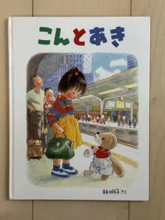 みかん様 リクエスト 3点 まとめ商品