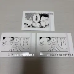 バラ売り可　ギヴン展　ぱしゃこれ　真冬　立夏