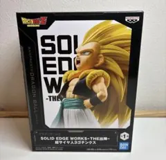 【新品】SOLID EDGE WORKS-THE出陣-超サイヤ人3ゴテンクス