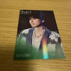 山下健二郎 フォトカード シクレ