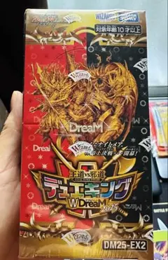 2026年最新】デュエキングWdreamの人気アイテム - メルカリ