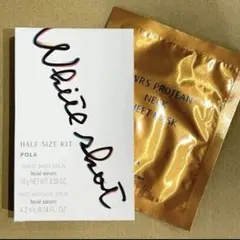 2025年最新】ポーラ ホワイトショット sxsの人気アイテム - メルカリ