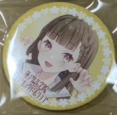 ラブライブ！ 蓮ノ空 6th 缶バッジ 徒町小鈴 - メルカリ