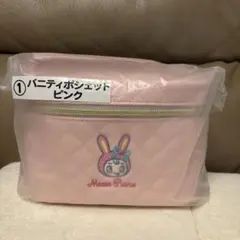 メゾピアノ 一番くじ ①バニティポシェットピンク