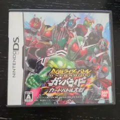 仮面ライダーバトル ガンバライド カードバトル大戦