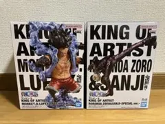 ワンピースKING OF ARTIST ルフィ サンジ2体セット