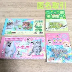 新品】セリア amifa 平成レトロ アニマル メモ帳 2種セット - メルカリ