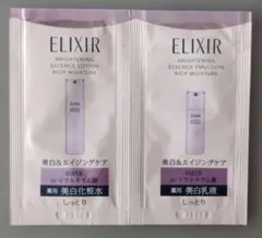 ELIXIR エッセンスインエマルジョン トライアルセット