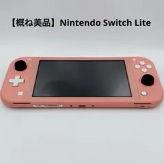 【概ね美品】Nintendo Switch Lite コーラル 動作確認済