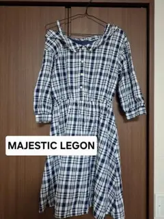 【激かわ♥️】MAJESTIC LEGON。チェック柄ワンピース。Mのサムネイル