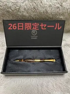 2024年限定デザイン　Romeo No.3オーリックアンバー　細軸 伊東屋のロメオNo.3に2024年限定カラー「ROMEO No.3 ボールペン