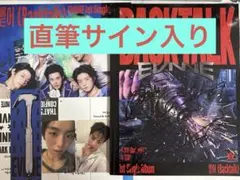 Eve OFFICIAL NUMBER 初回限定盤 直筆サイン入り - メルカリ