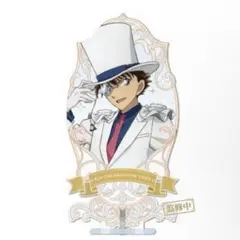 名探偵コナン 中国 怪盗キッド