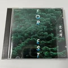 宗次郎（そうじろう）／FOREST（フォレスト）