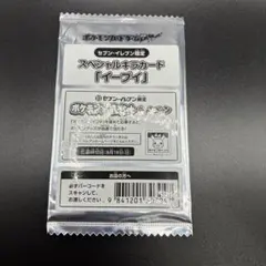 2026年最新】イーブイスペシャルboxの人気アイテム - メルカリ