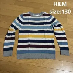 H&M キッズ　ニット　セーター　130 コットン　マルチストライプ