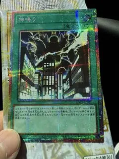 遊戯王OCG 神鳴り プリシク