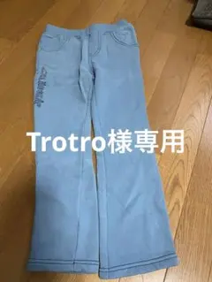 クレドスコープ、裏起毛水色パンツ　サイズ130