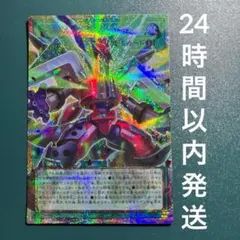 【アジア】遊戯王 トリプル・ヴァレル・リボルブ プリズマ オーバーフレーム 3枚 遊戯王 トリプル・ヴァレル・リボルブ アジア版 オーバーフレーム