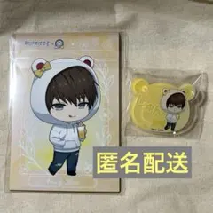 今大路峻　スタマイ　スタンドマイヒーローズ　ロールアイス　特典　お名前バッジ