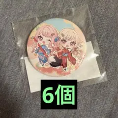 ヒメヒナ新春ガチャ2026缶バ03（6個まとめ売り） - メルカリ
