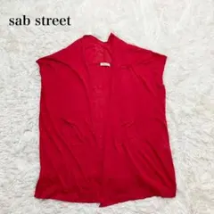 サブストリート ノースリーブ ニットカーディガン 大きいサイズ 羽織り 派手色