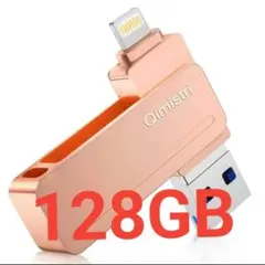 ３in1 USBメモリ 128GB 高速 Phone usbメモリ　ピンク