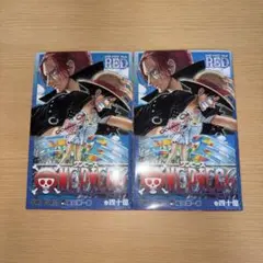 ONE PIECE FILM RED 映画特典