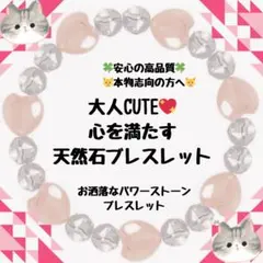 夏色☀️七夕⭐️織姫と彦星⭐️天然石ブレスレット - メルカリ