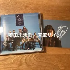 girls2 直筆サイン入りアルバム Amazon.co.jp: girls2 菱田未渚美 みなみちゃん 直筆サイン入り : おもちゃ