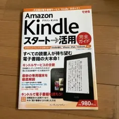 Item thumbnail for item bfa100a8-0b9c-4f18-bd1b-3d928f5739d1