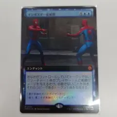 2025年最新】MTG ポスターの人気アイテム - メルカリ