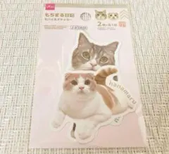 ［新品］ダイソー　もちまる日記　モバイルステッカーのサムネイル
