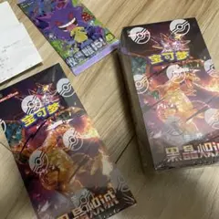 2025年最新】中国 ポケモンカード 151の人気アイテム - メルカリ