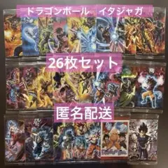 イタジャガ ドラゴンボール vol.10 CR 10-26 27コンセプトレア - メルカリ