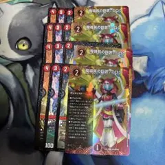 魔導具の巨匠 ミロク　4セット　16枚