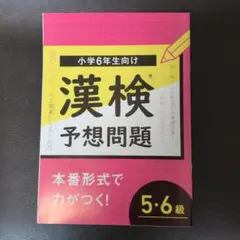 2026年最新】進研ゼミ問題集の人気アイテム - メルカリ