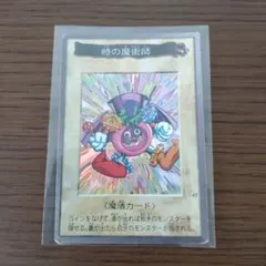 2026年最新】時の魔術師 バンダイの人気アイテム - メルカリ
