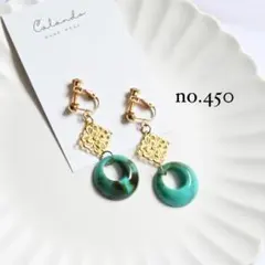 【人気】ハンドメイドイヤリング　ピアス　アレルギー対応可　透かしパーツマーブル緑