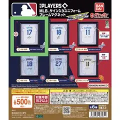MLB サイン入りユニフォーム フレームマグネット『大谷 翔平』