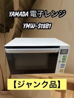 電子レンジ ジャンク品 引き取り限定 名古屋 部品取りのサムネイル