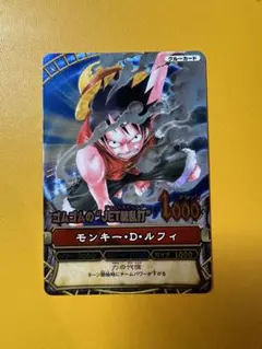 ワンピーベリーマッチ 第1弾 ルフィ C005：GR（グランドレア）