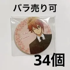 アイナナ 缶バッジ　spoon 黒スーツ　陸　七瀬陸　34個