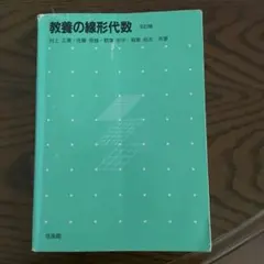 2026年最新】藤田_尚志の人気アイテム - メルカリ