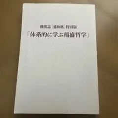 Item thumbnail for item 694f2523-1c10-498b-a2e5-2d9e13756b53