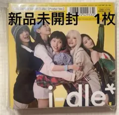 idle gidle poster ver 新品未開封　1枚