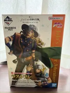 一番くじジョジョの奇妙な冒険 ラストワン賞ジョニィジャイロフィギュア H賞セット