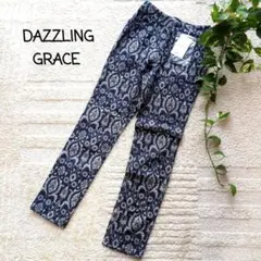 新品未使用☆ DAZZLING GRACE ネイビー 総柄パンツ コットン 36