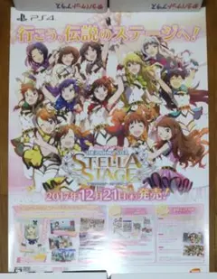 2026年最新】アイドルマスター非売品ポスターの人気アイテム - メルカリ